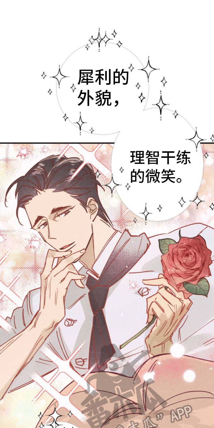 第4章：撮合6