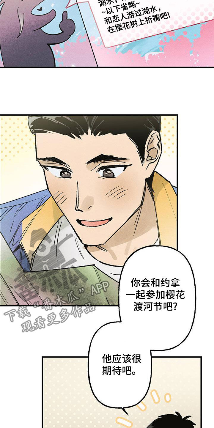 第19章：惊喜9
