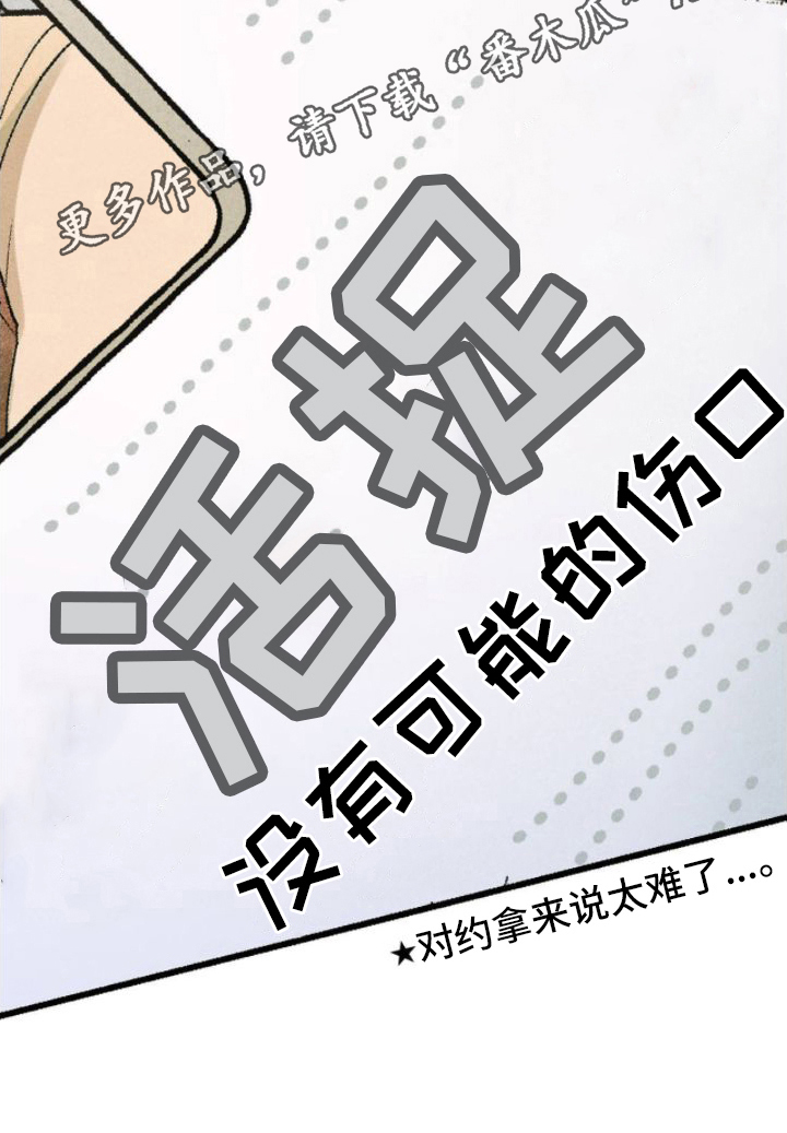 第17章：出手20