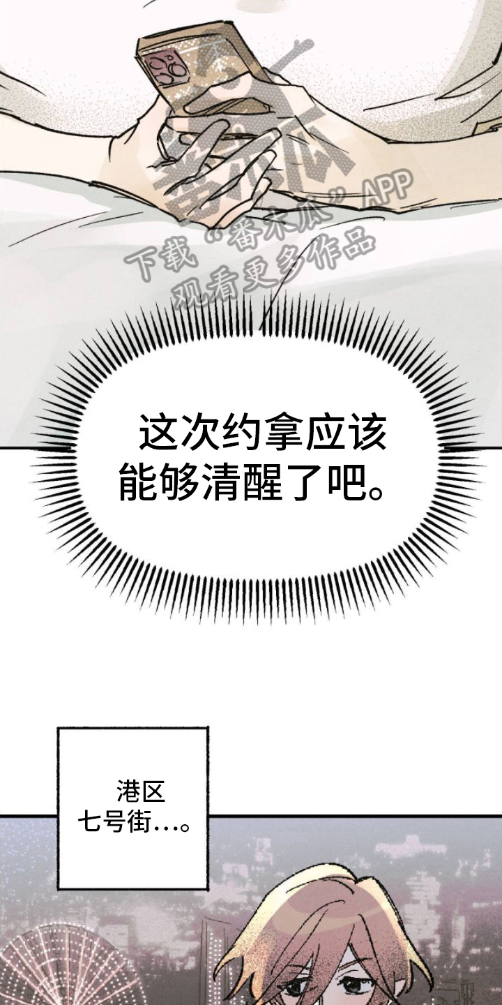 第4章：撮合18