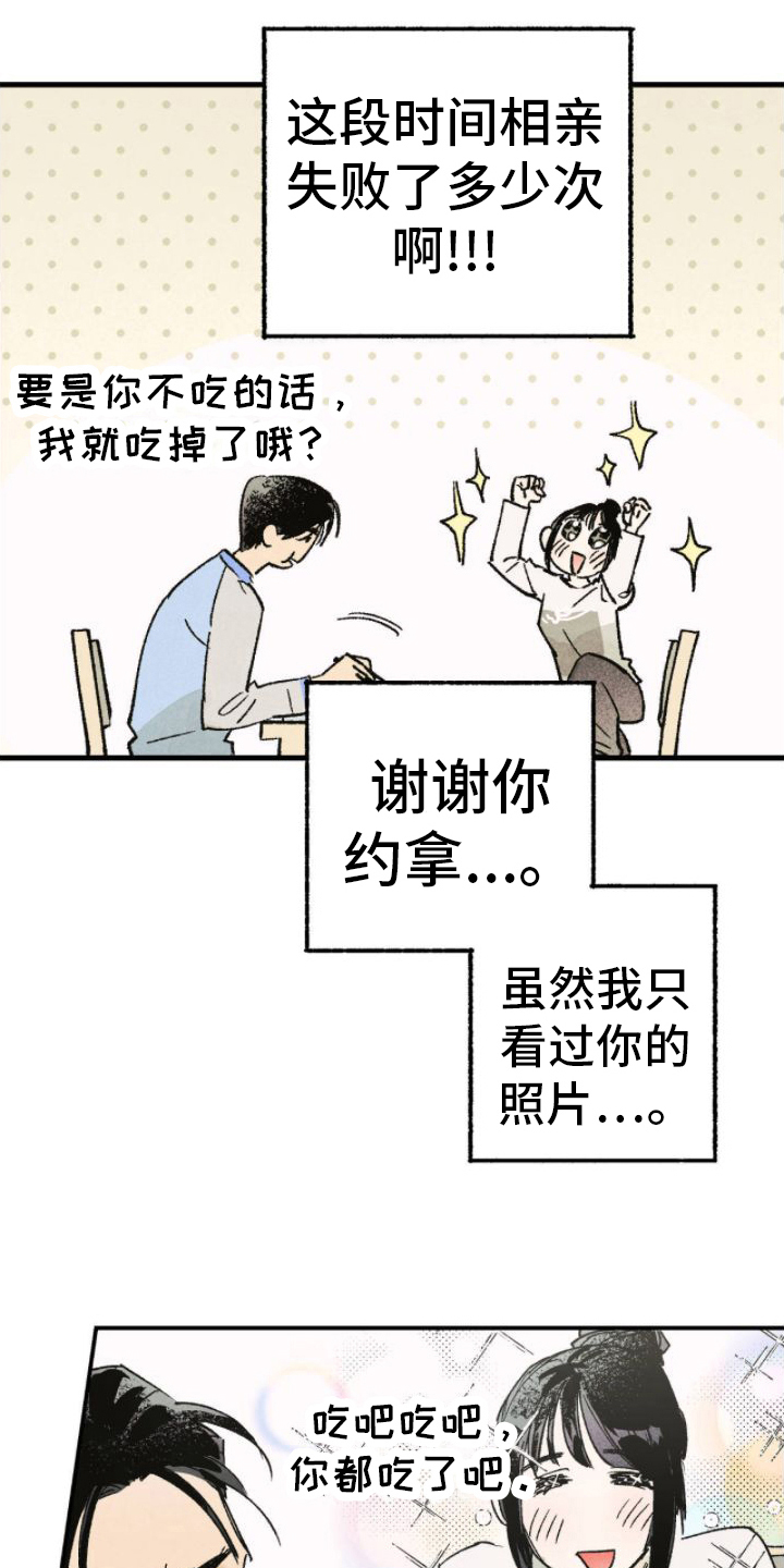 第12章：成了10
