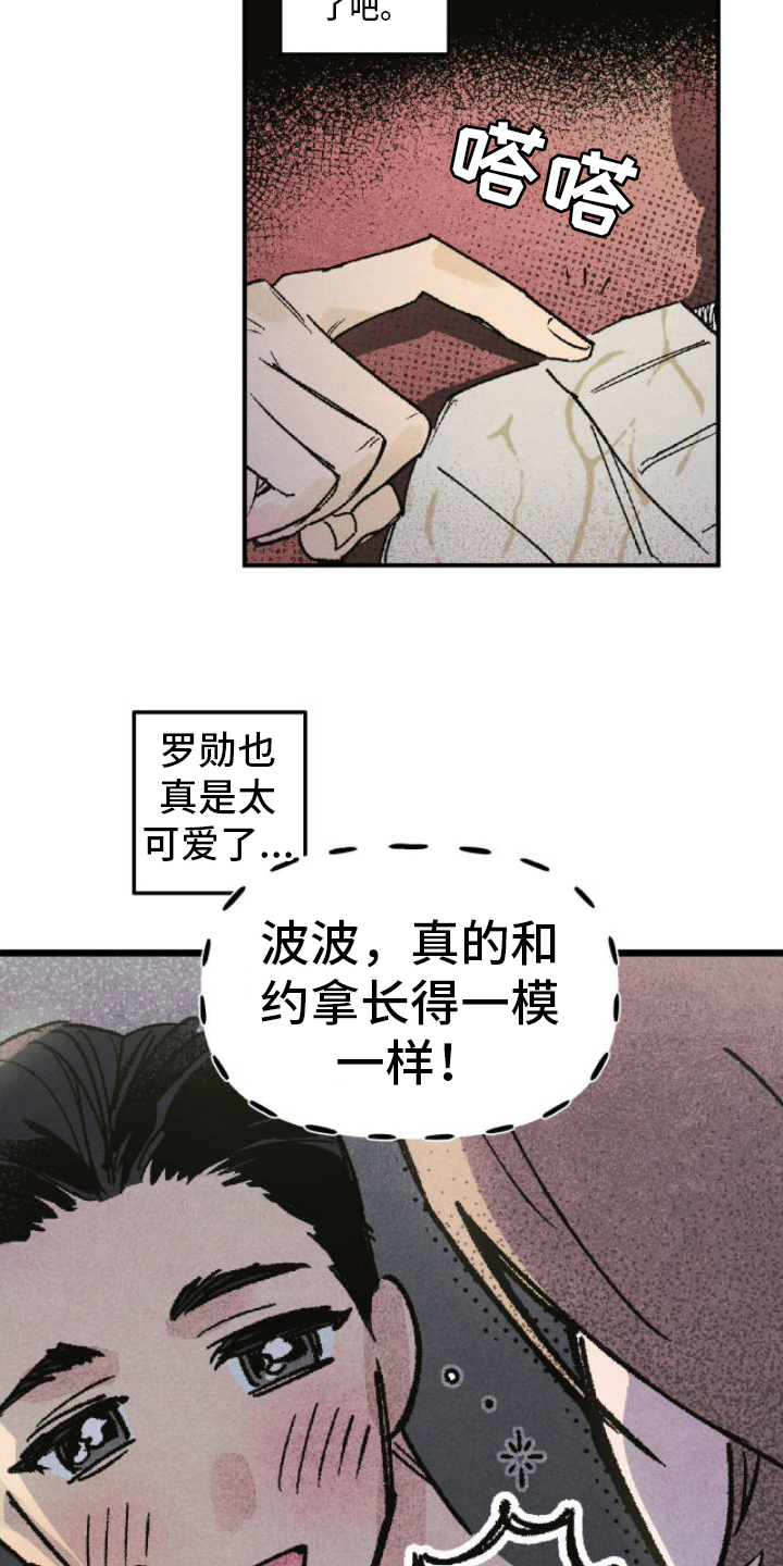 第8章：崩溃9
