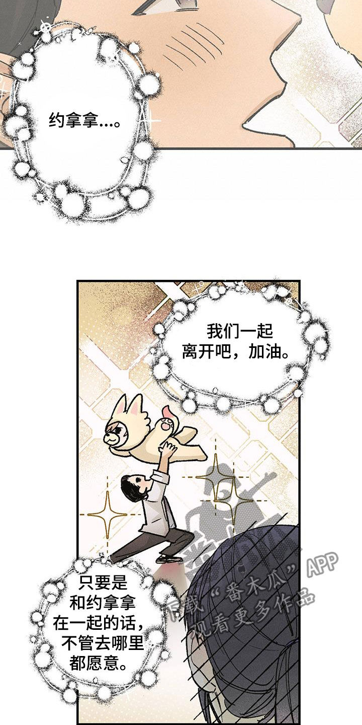第18章：樱花节7