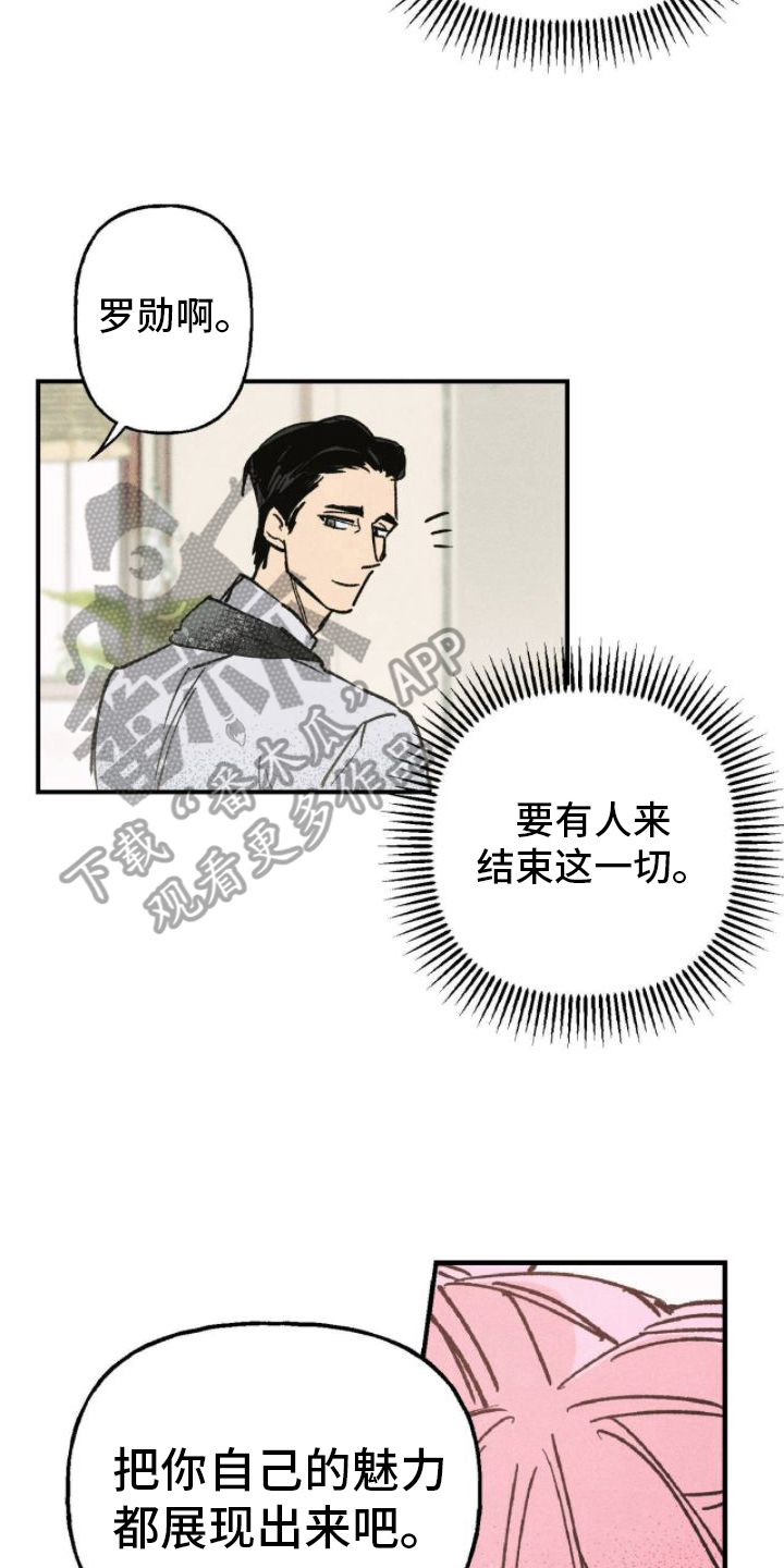 第4章：撮合16