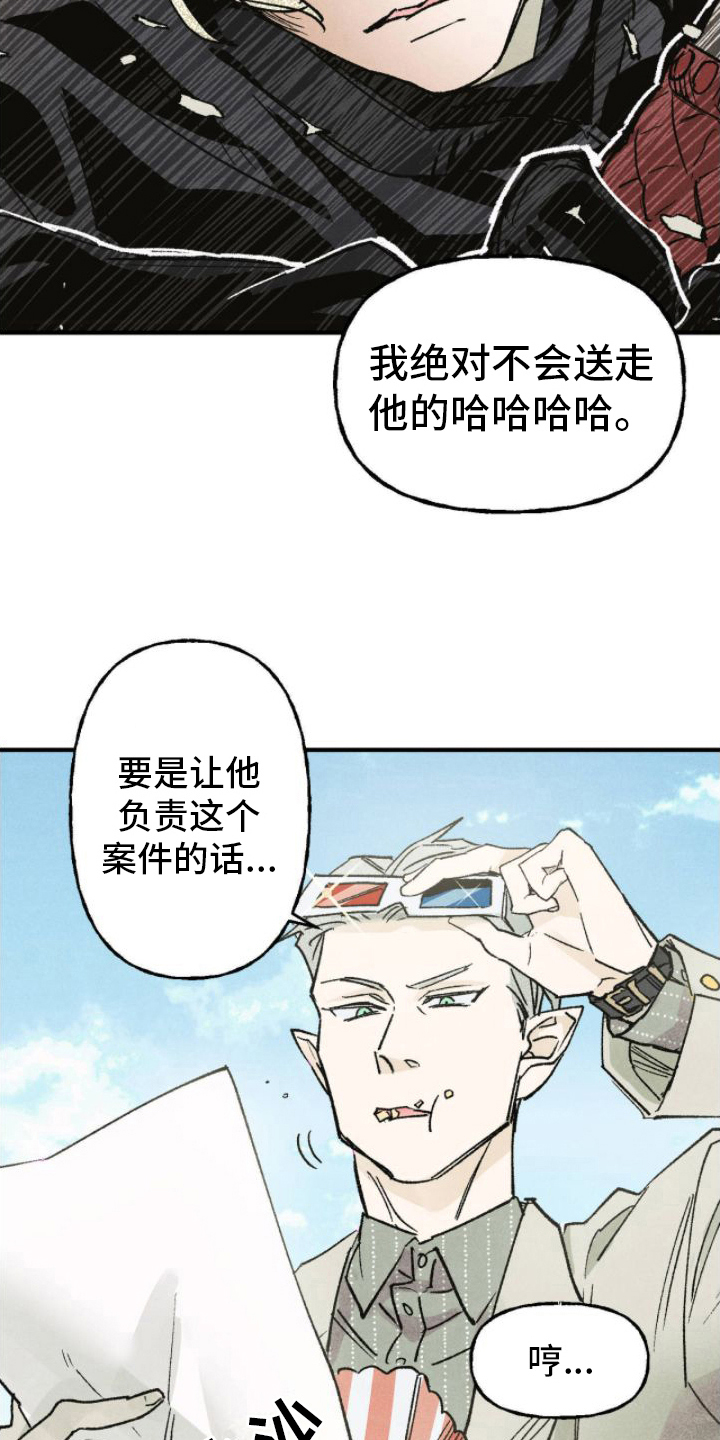 第17章：出手16