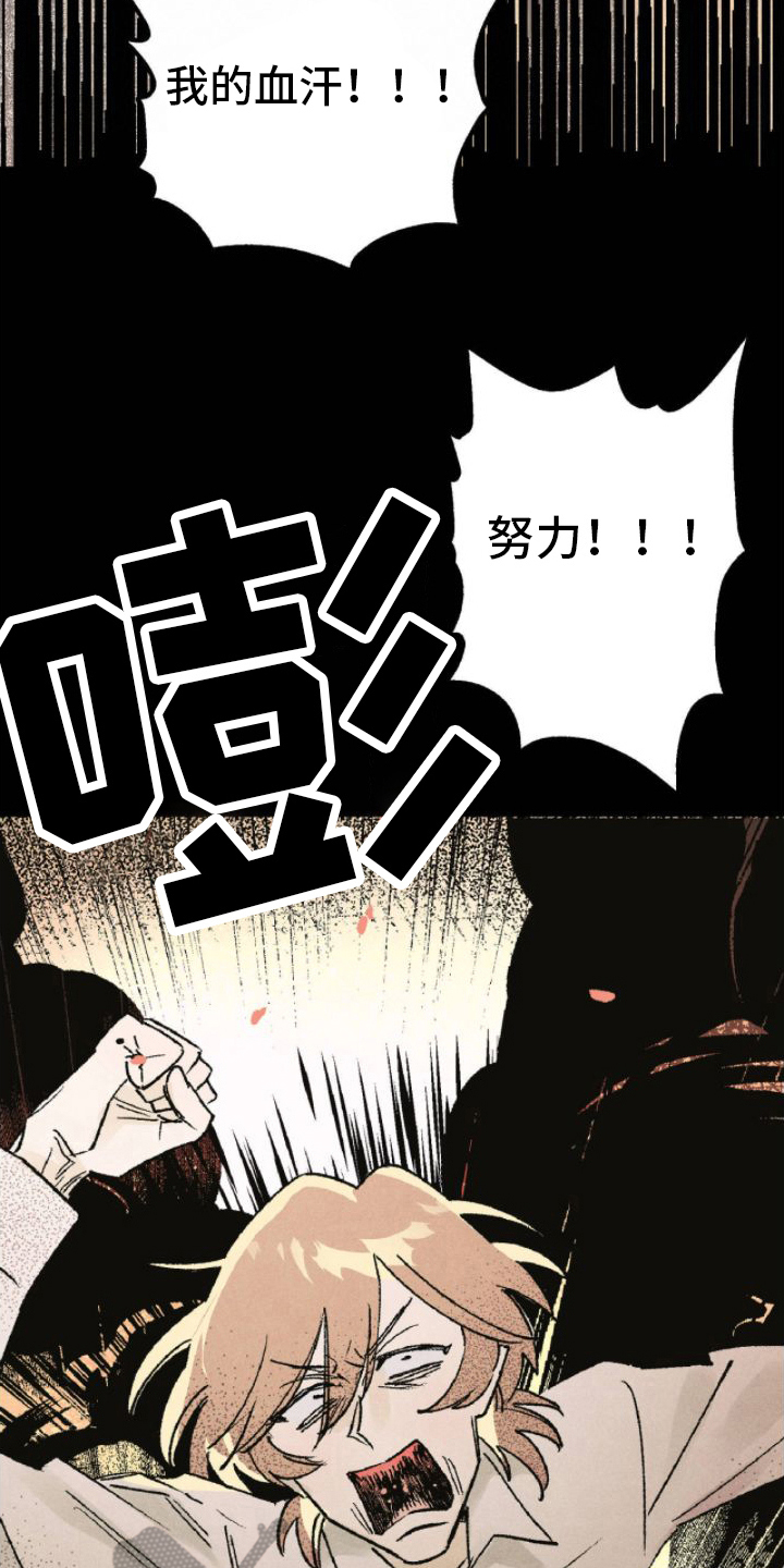 第14章：答应了5