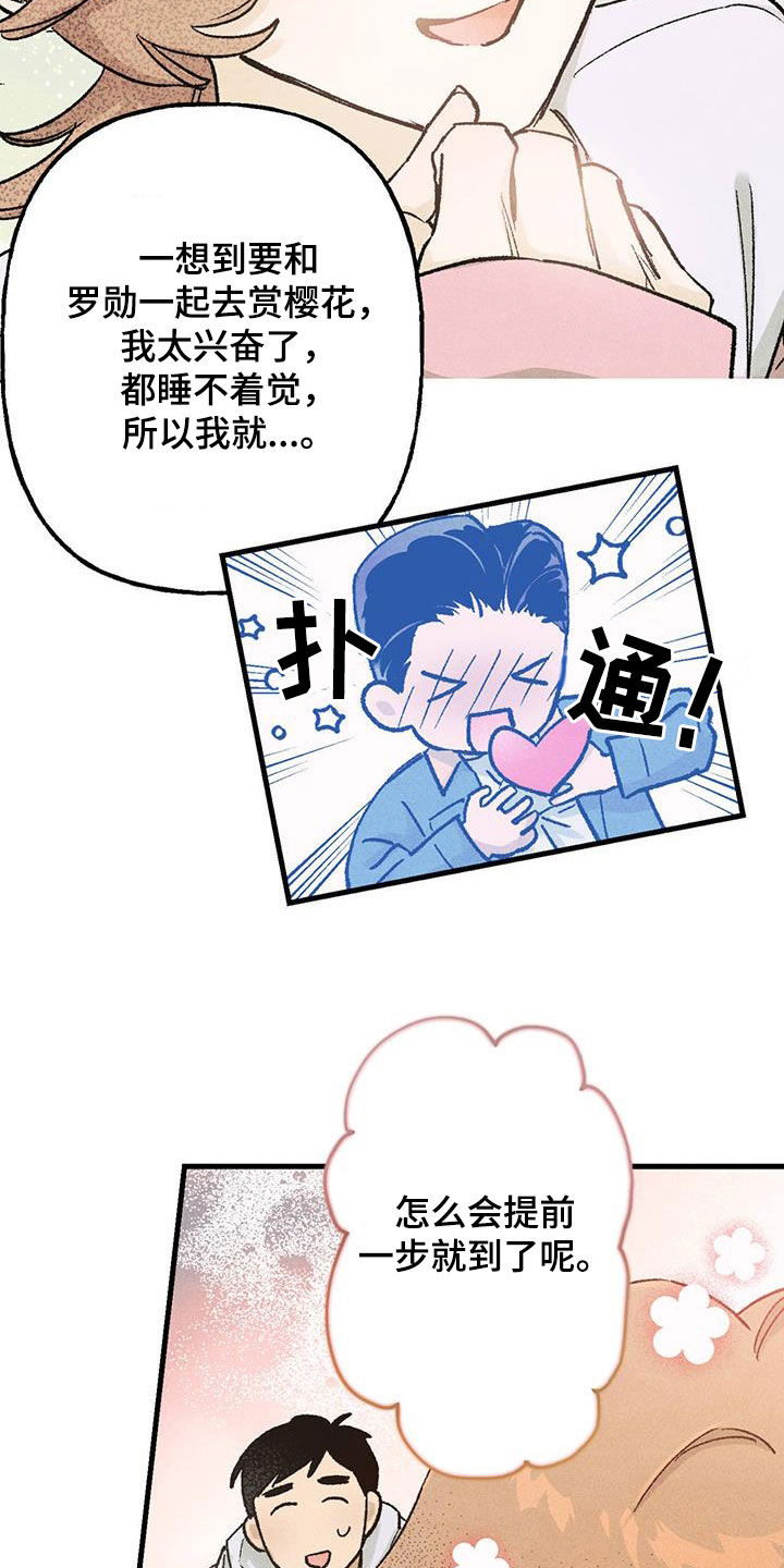 第20章：作废8