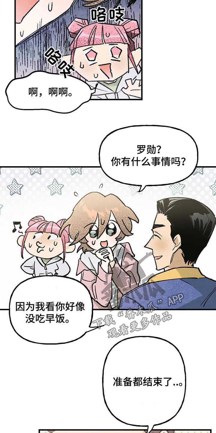 第22章：一定要参加20