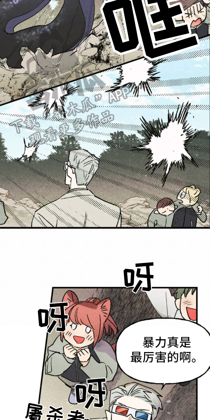第17章：出手14