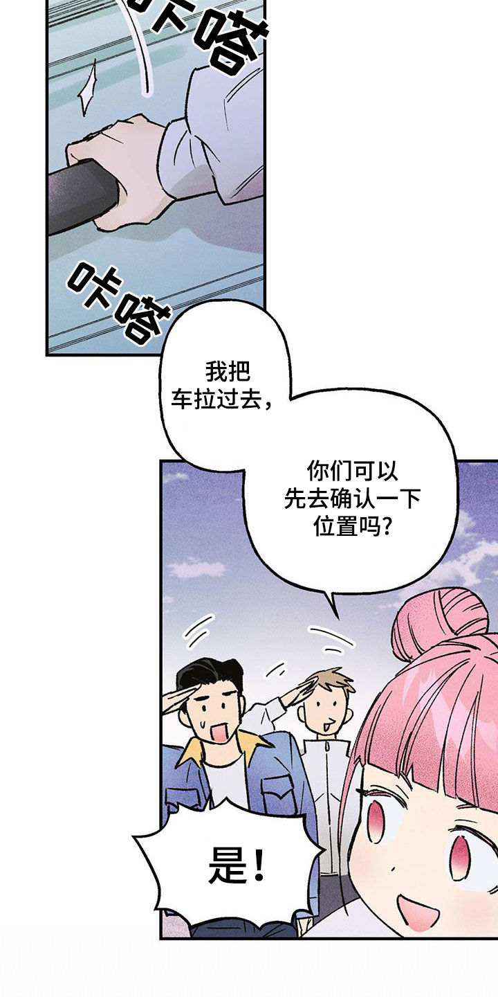 第19章：惊喜18