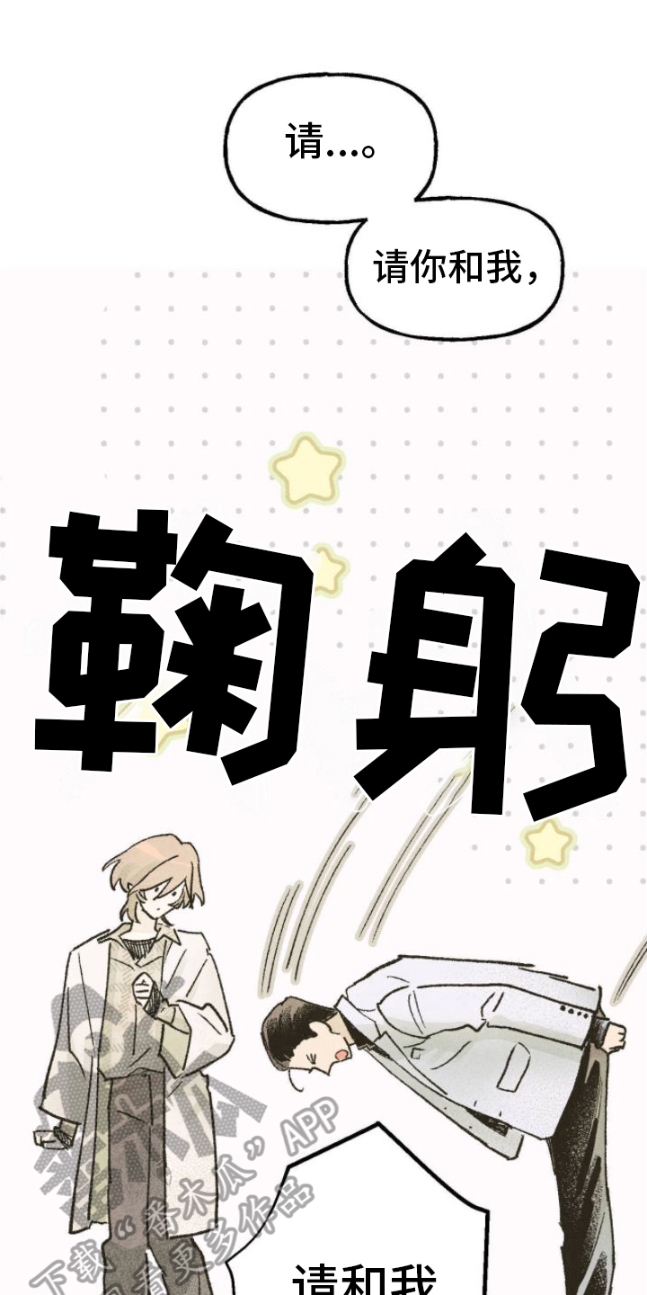 第12章：成了0