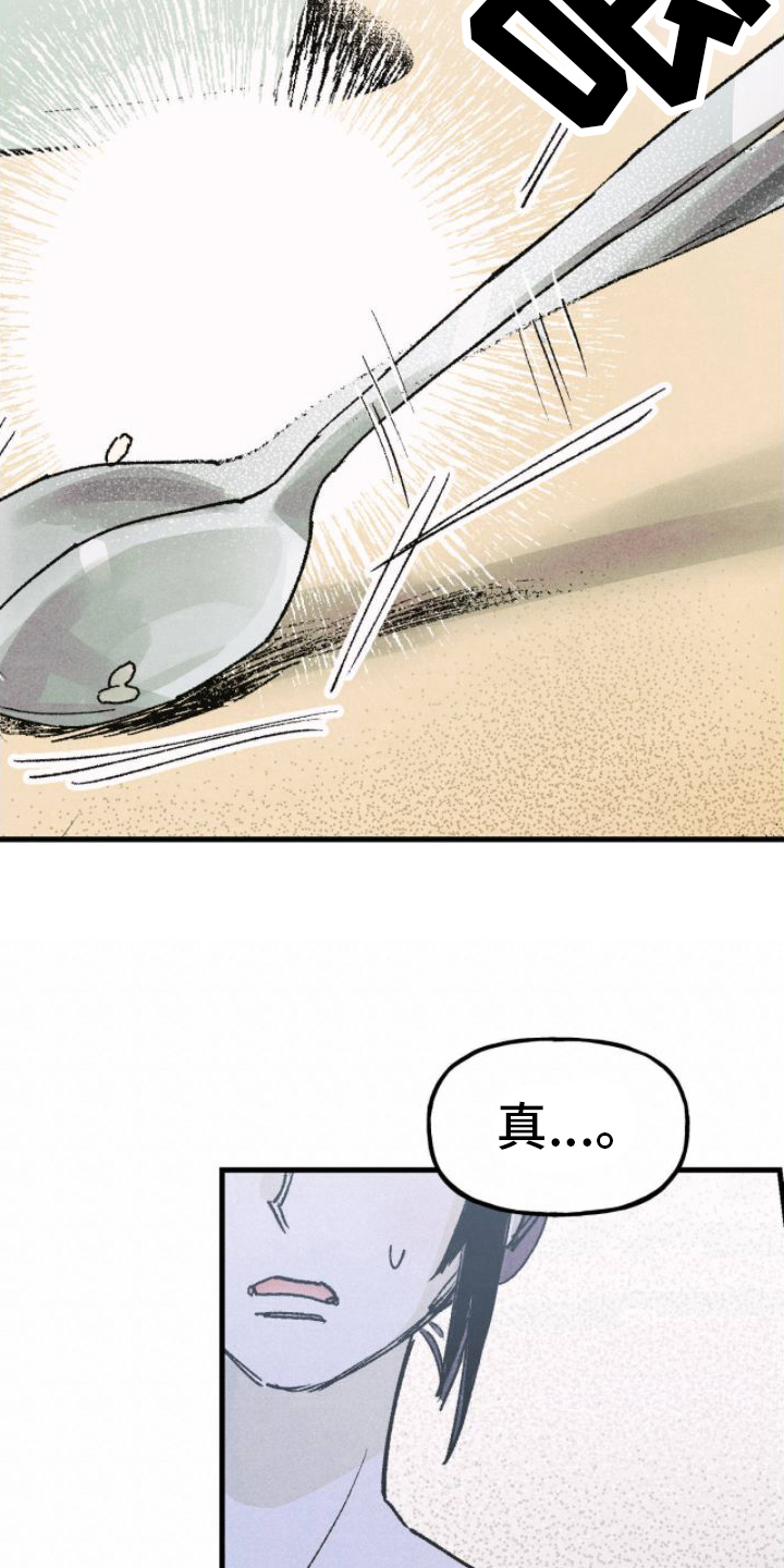 第12章：成了4
