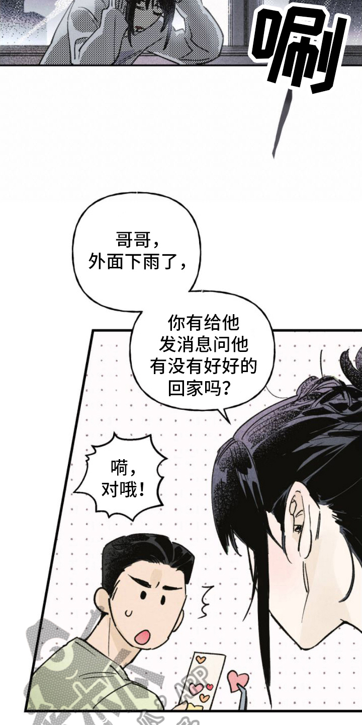 第10章：决心12
