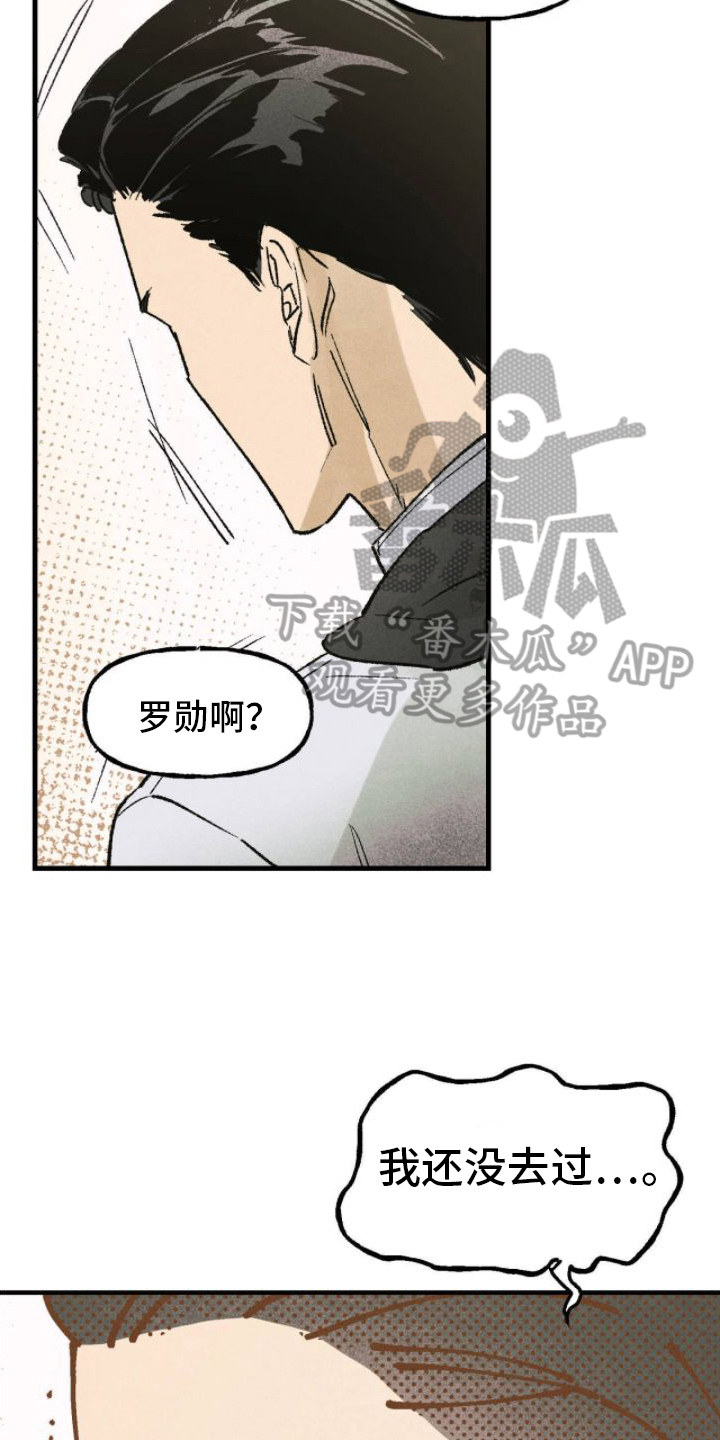 第14章：答应了16