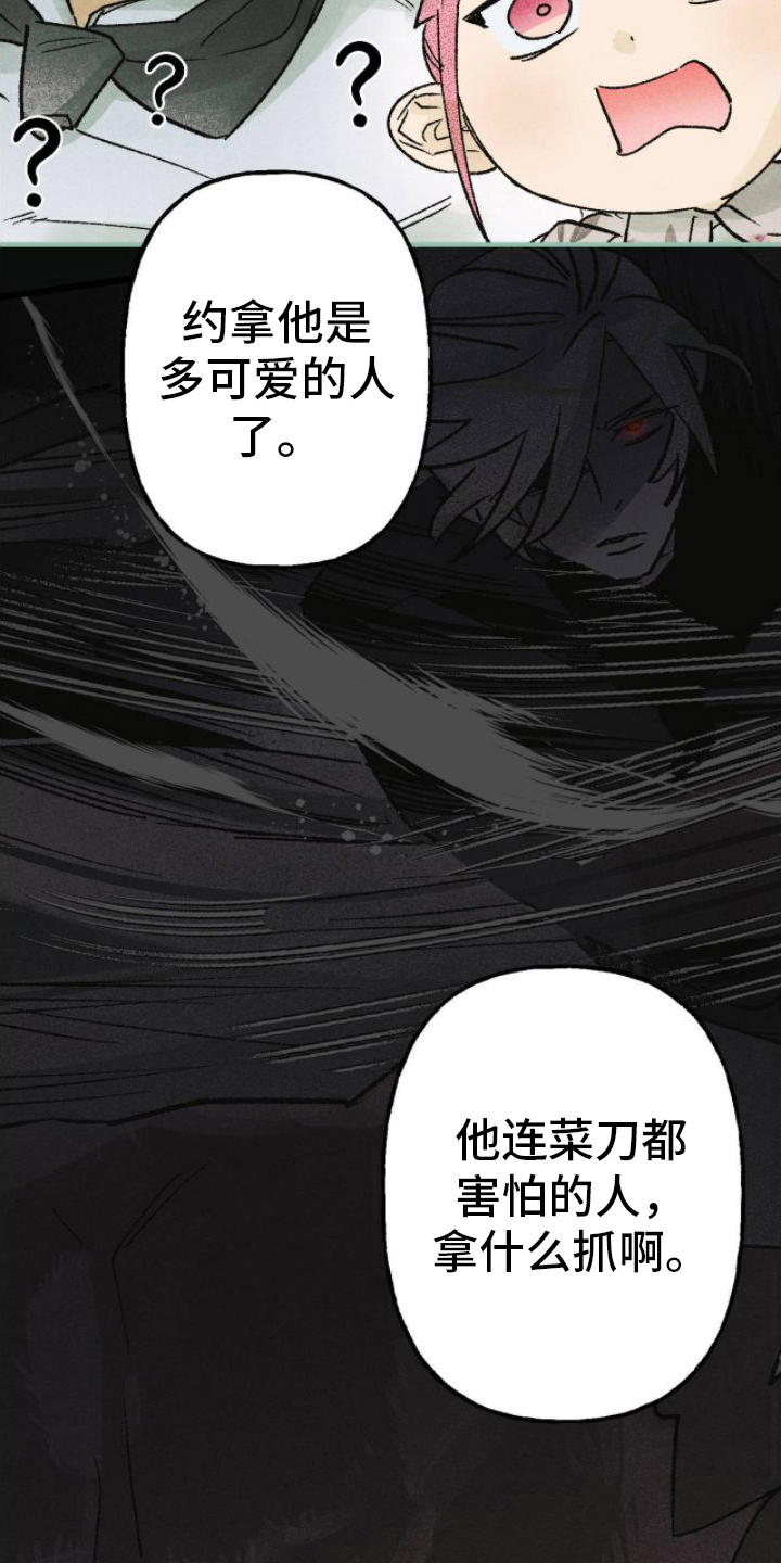 第15章：印象12