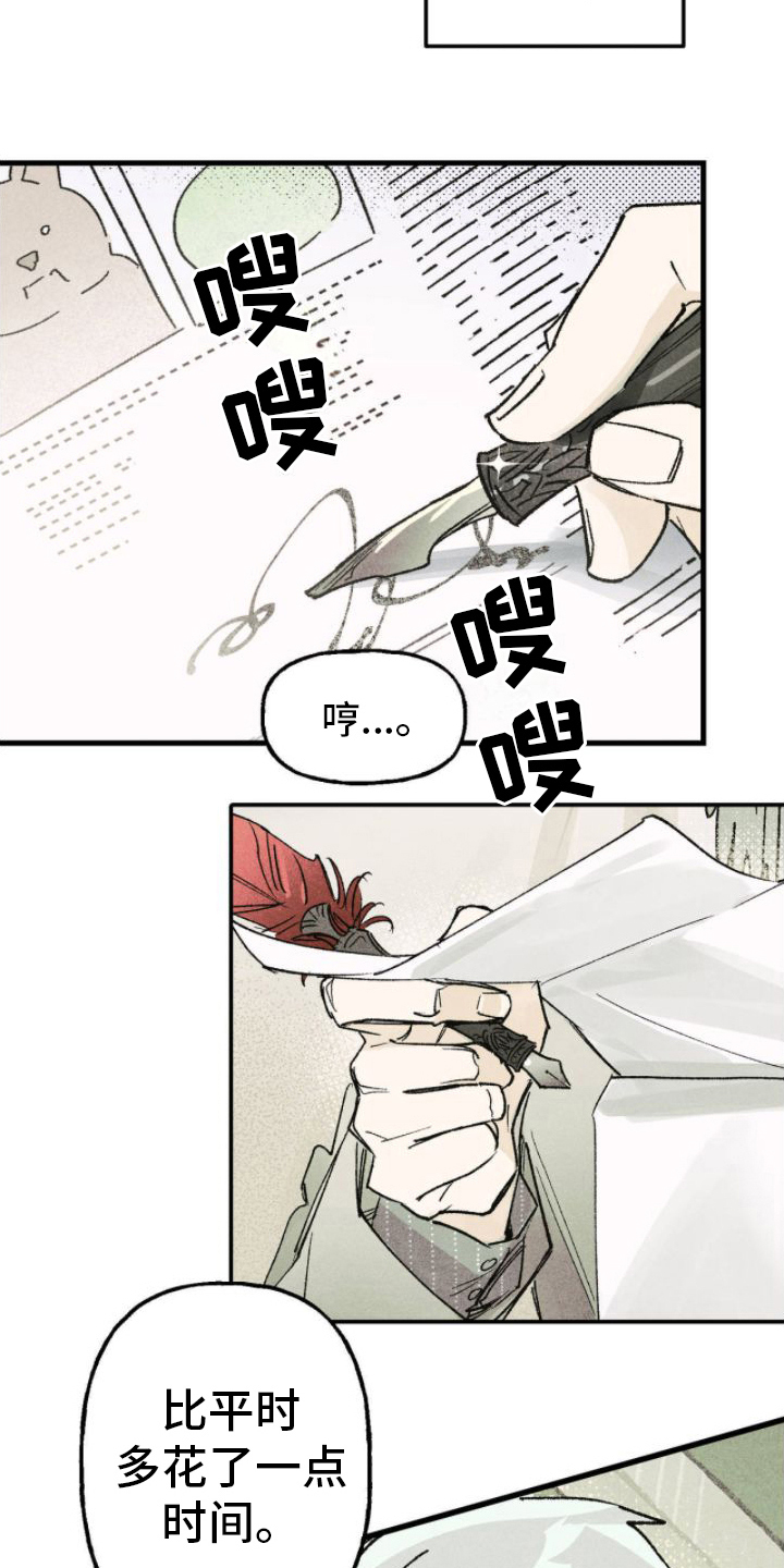 第16章：崇拜14