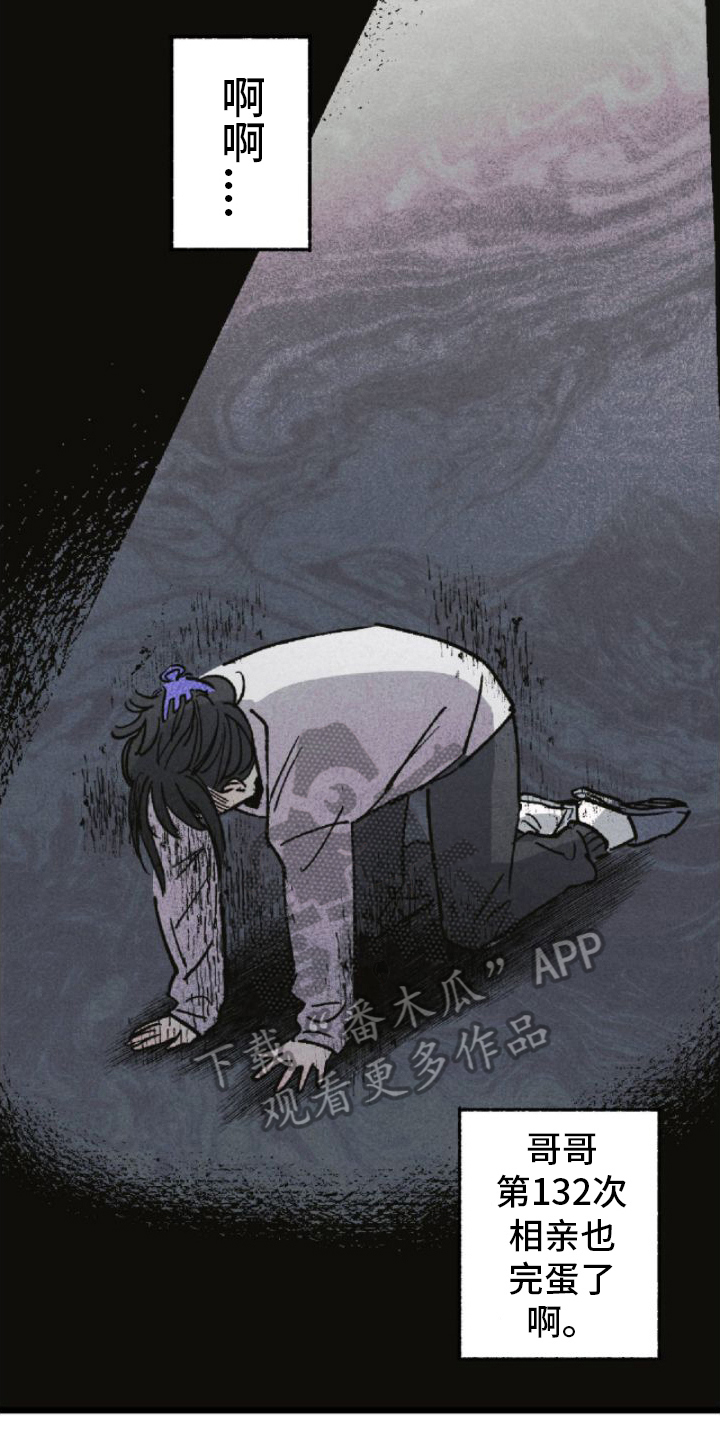 第10章：决心5