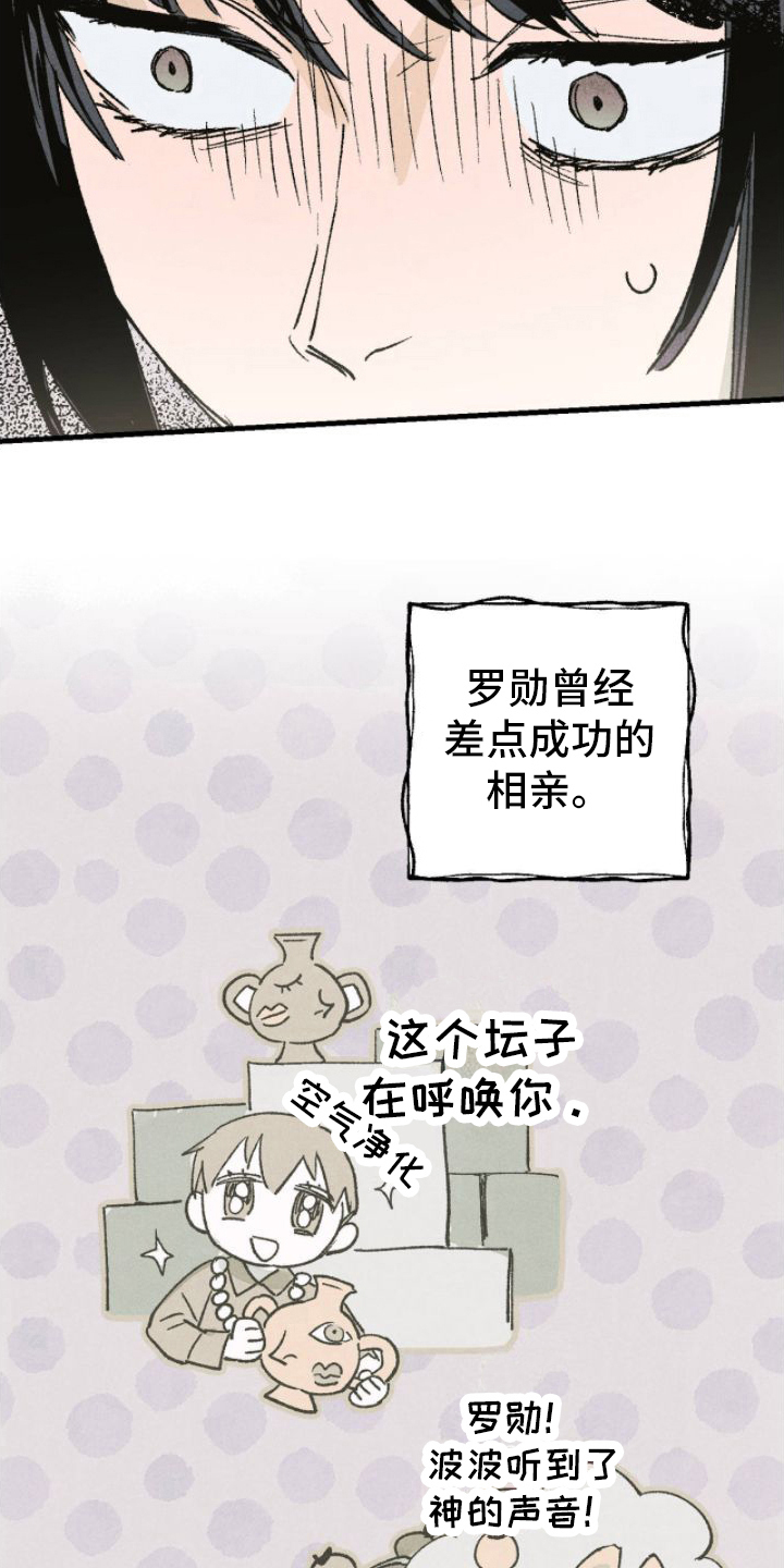 第12章：成了13