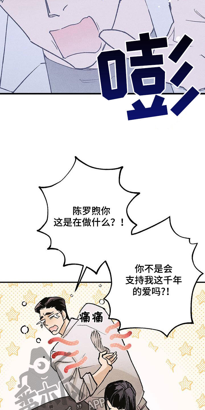 第18章：樱花节9