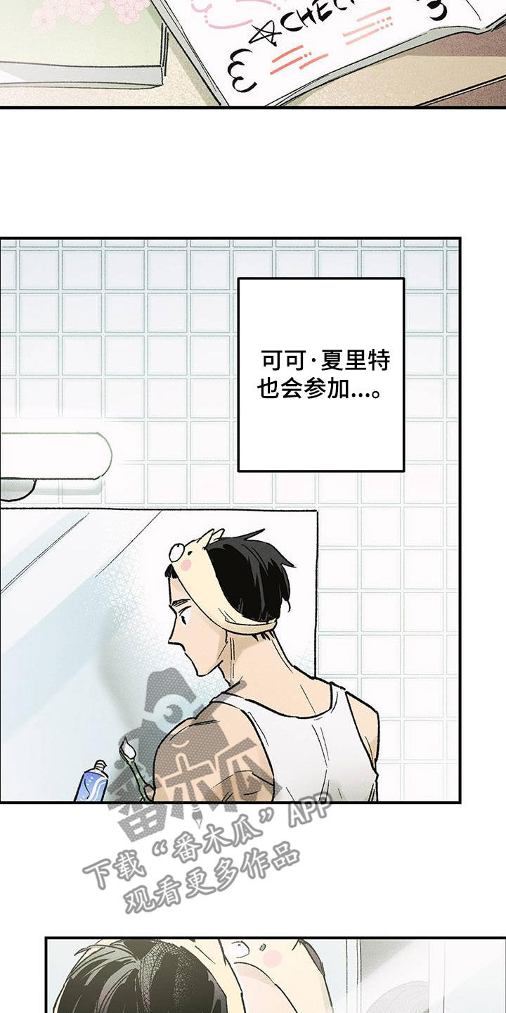 第18章：樱花节19