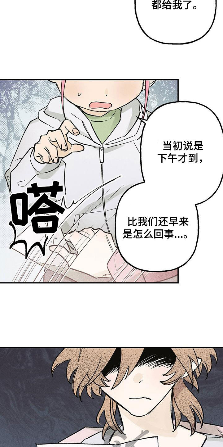 第20章：作废17