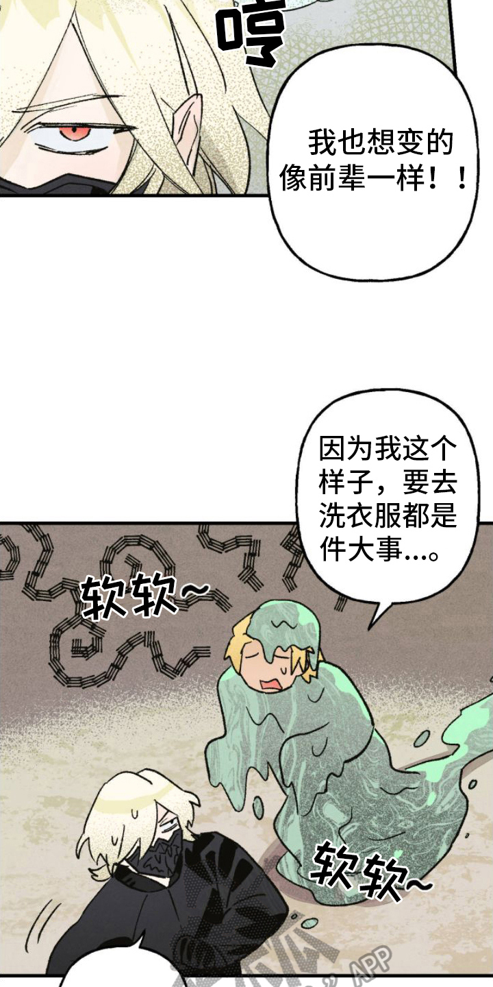 第16章：崇拜7