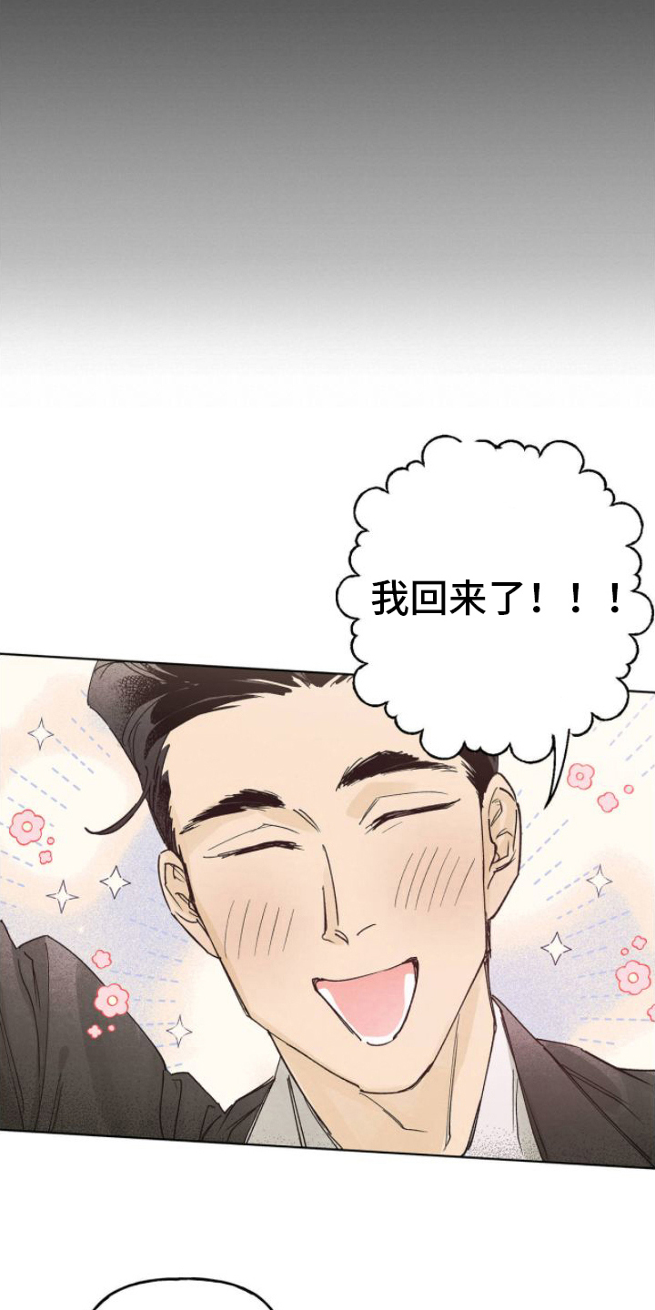 第9章：冷静思考13