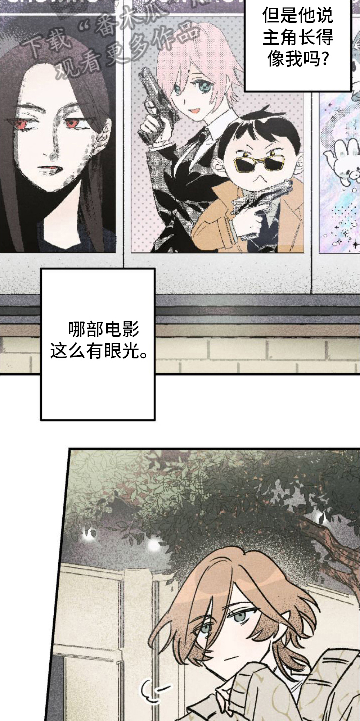第7章：看电影3