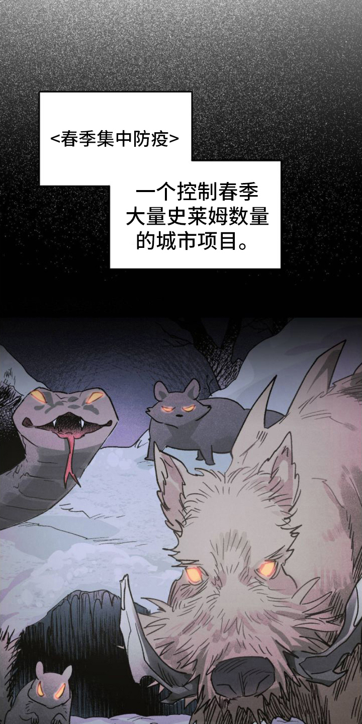 第15章：印象4