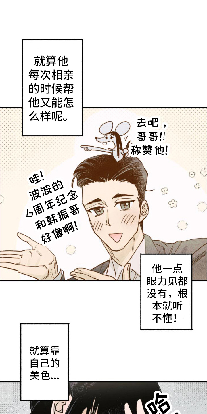 第10章：决心6