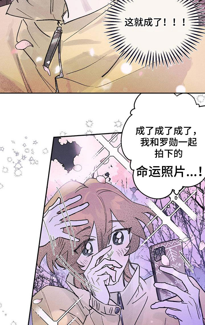第21章：老人家10