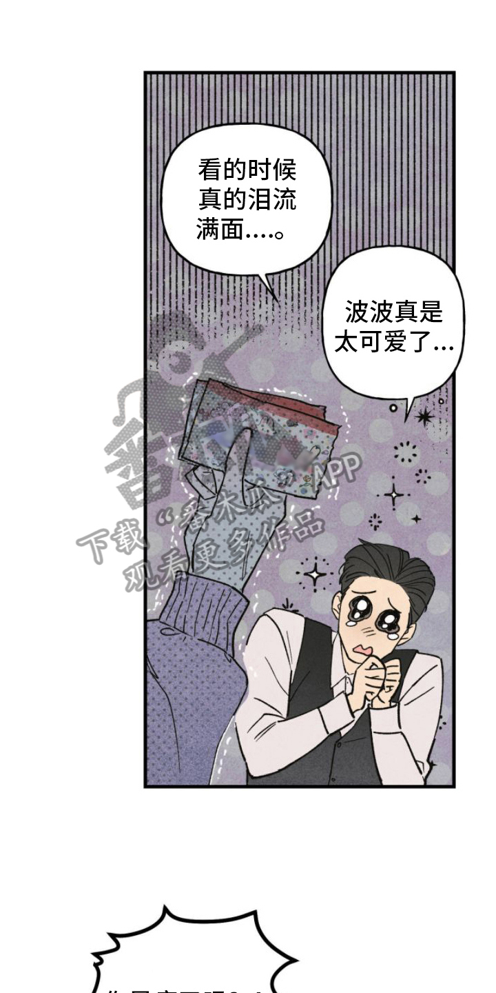 第10章：决心0