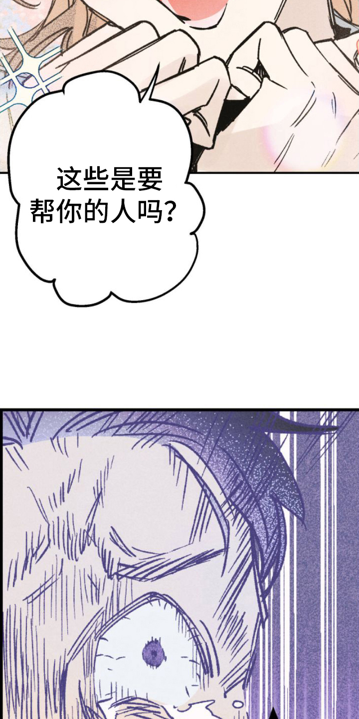 第1章：暴露9