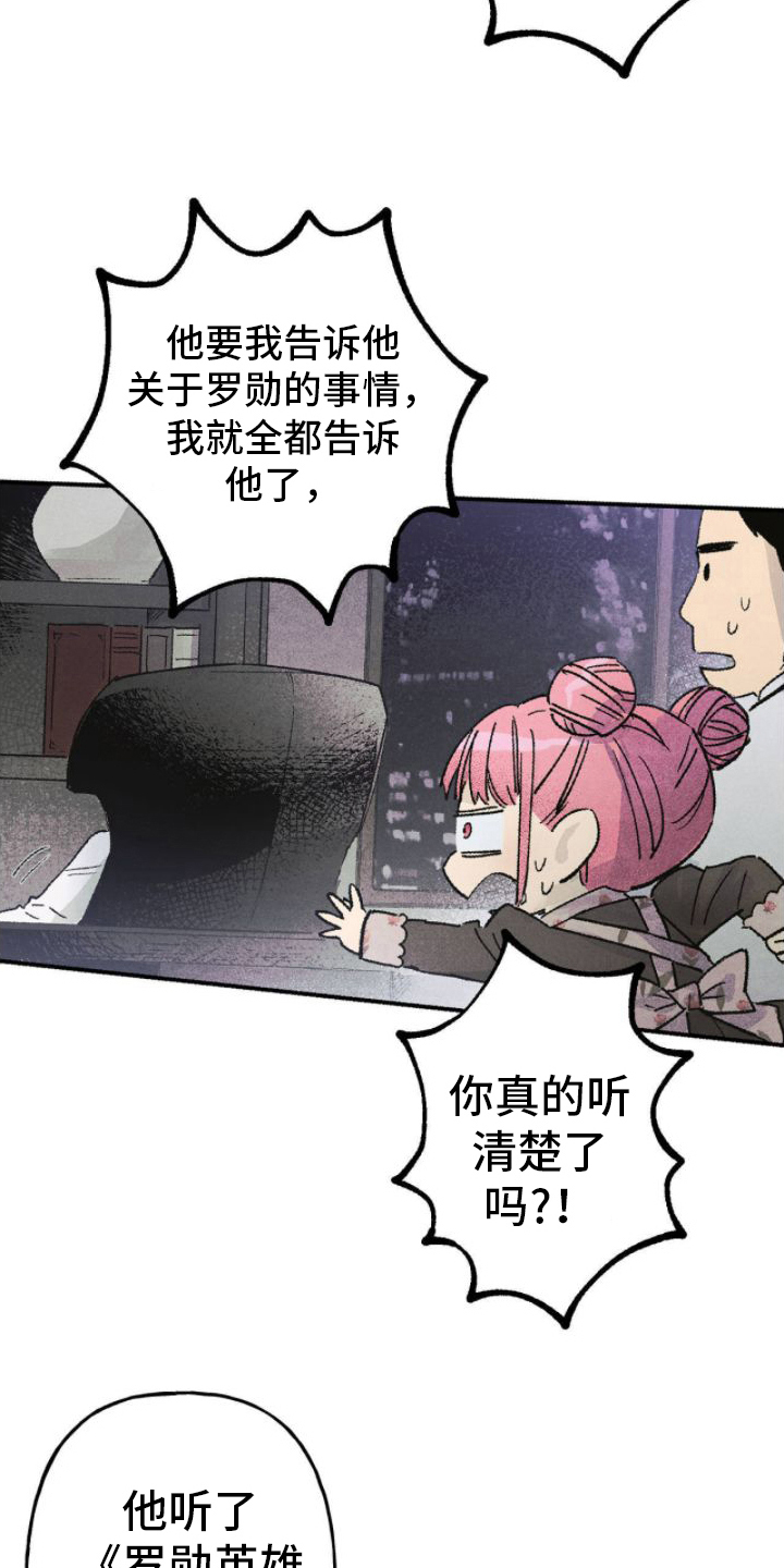 第13章：请求13