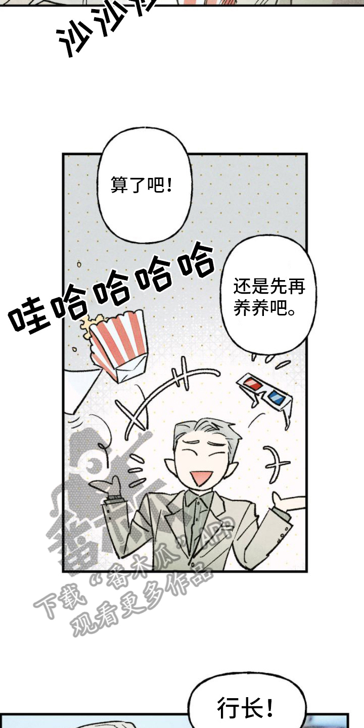 第17章：出手17