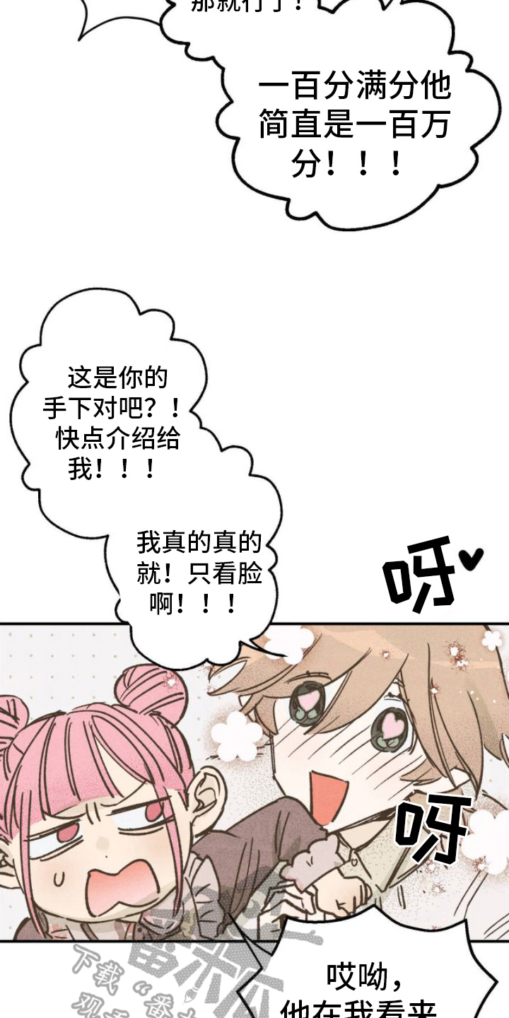 第4章：撮合9