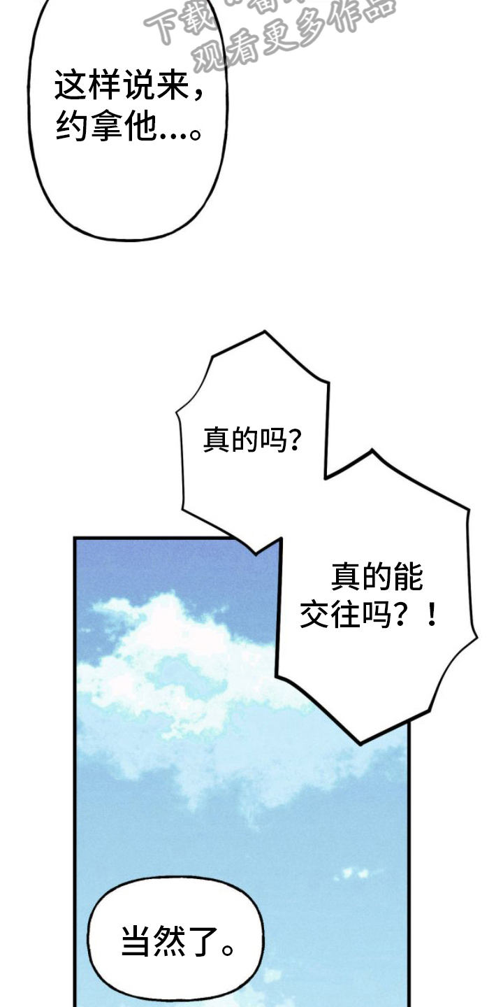 第12章：成了17