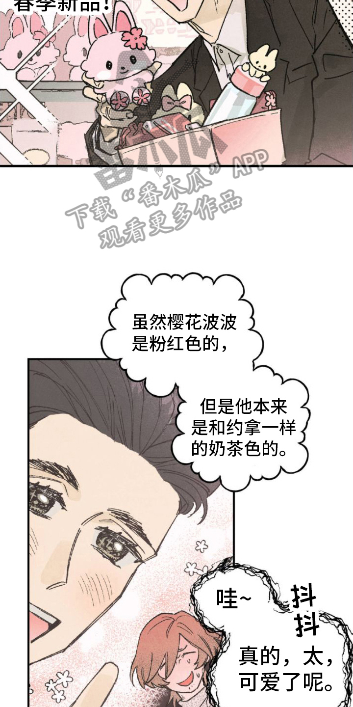 第9章：冷静思考5