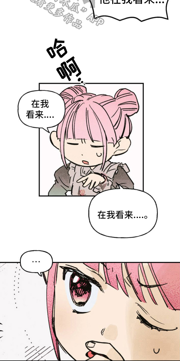 第4章：撮合10