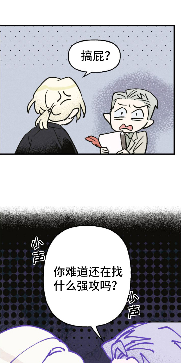 第16章：崇拜17