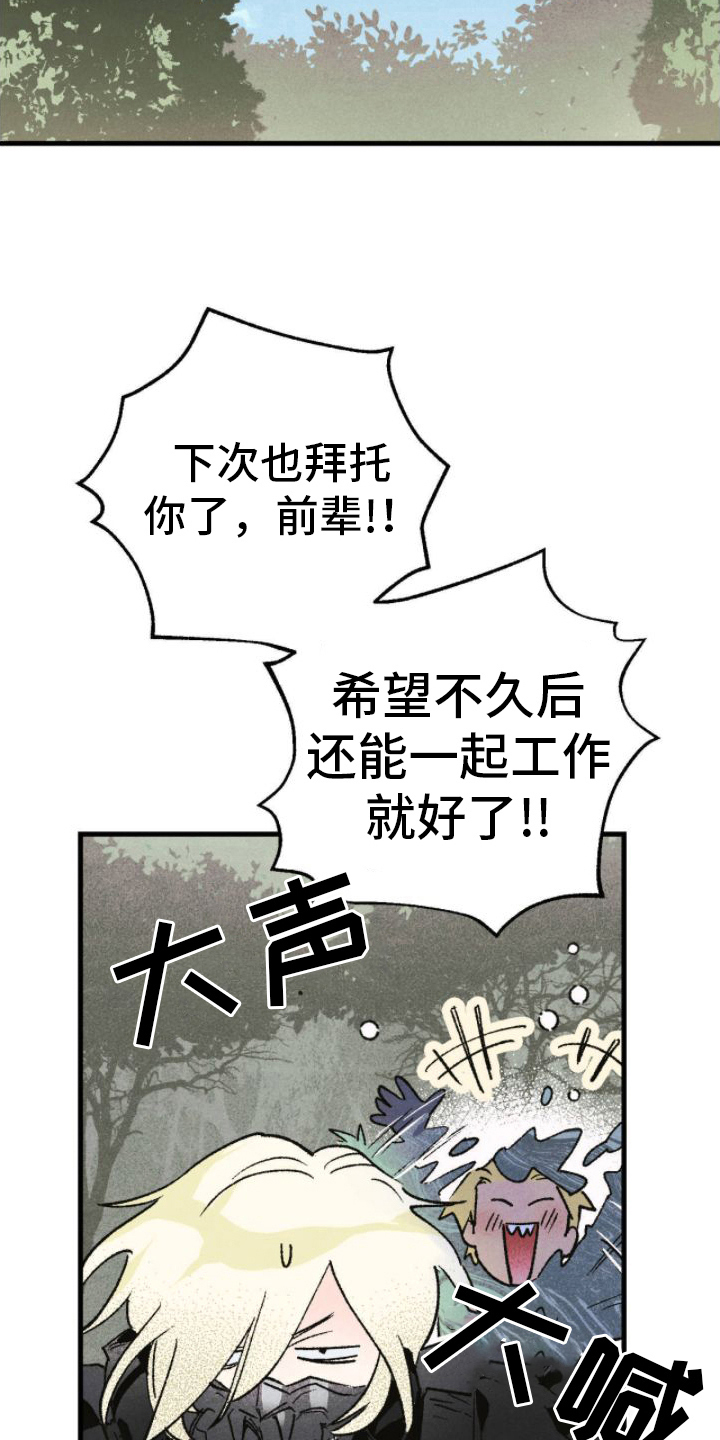 第16章：崇拜12
