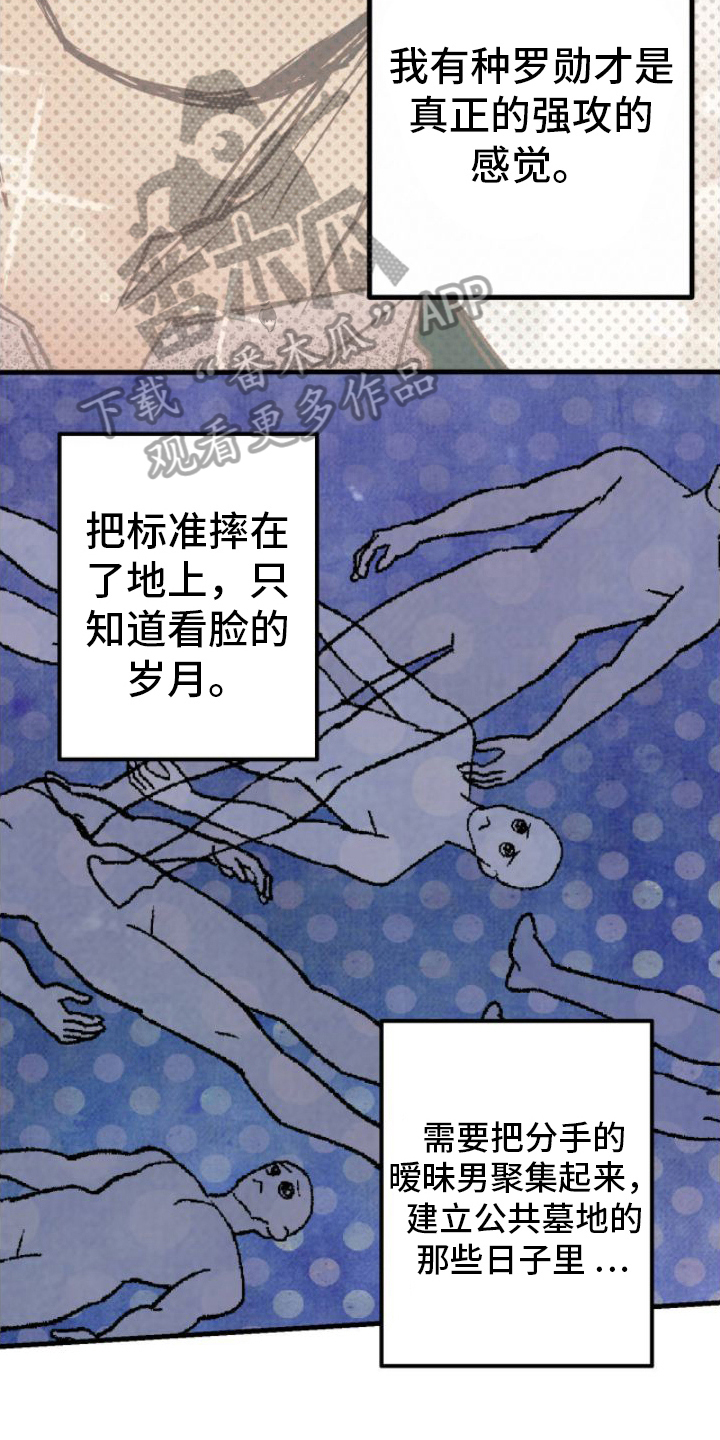 第7章：看电影5