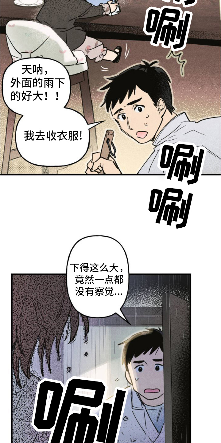 第10章：决心14