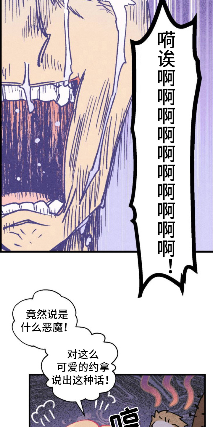 第1章：暴露10