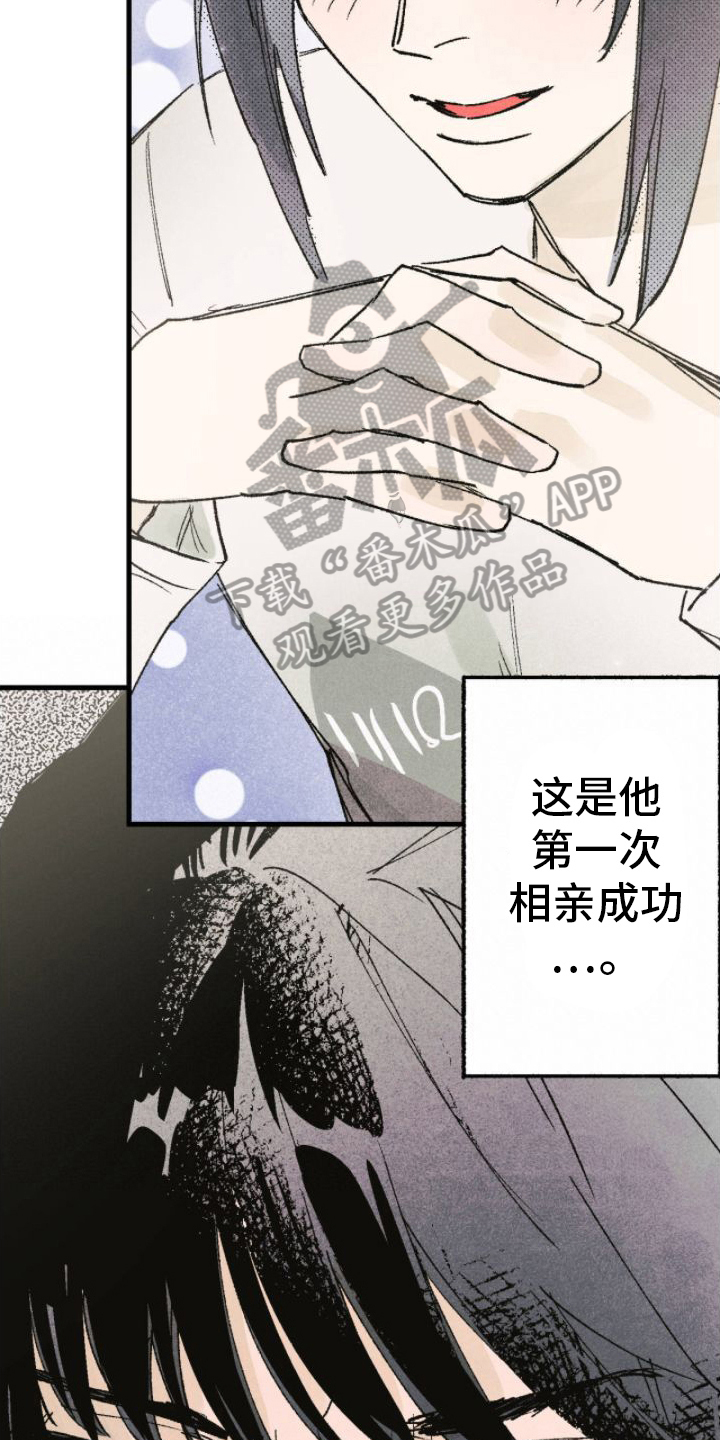 第12章：成了12