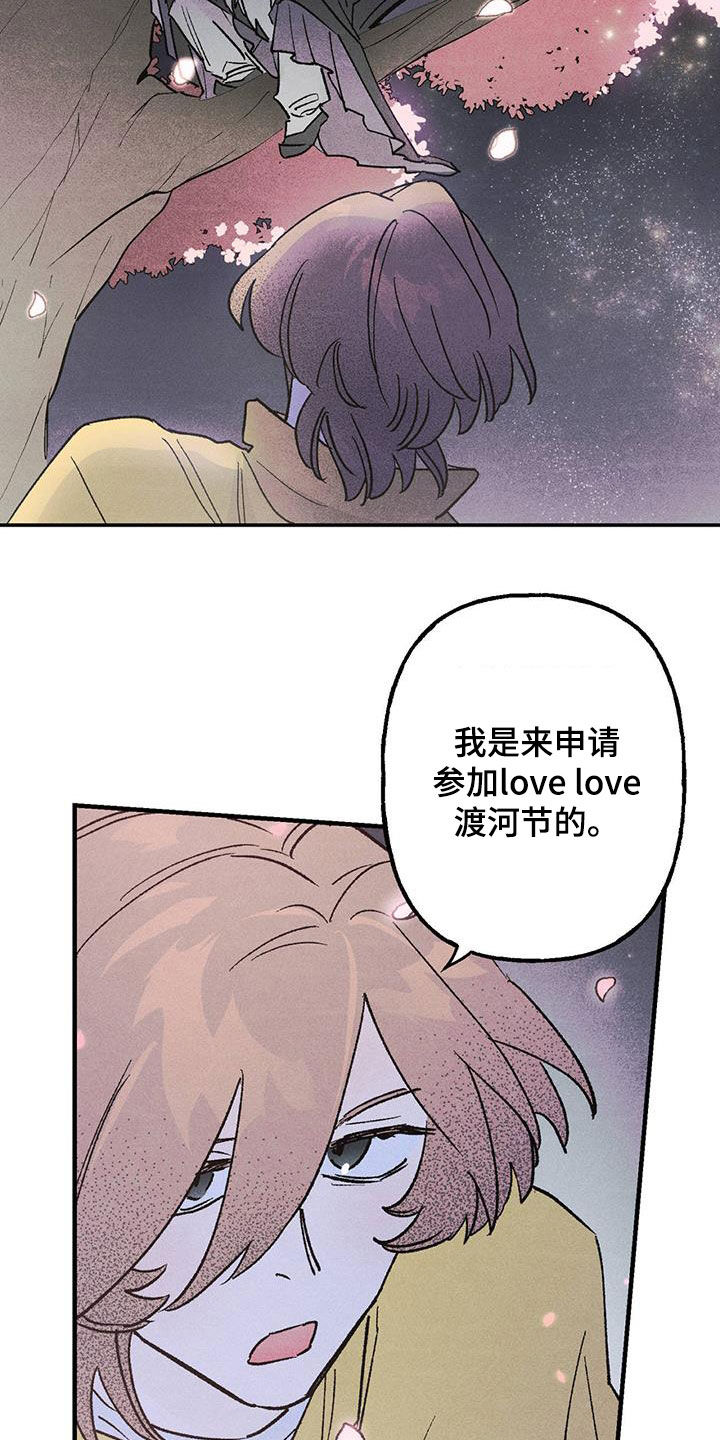 第21章：老人家14
