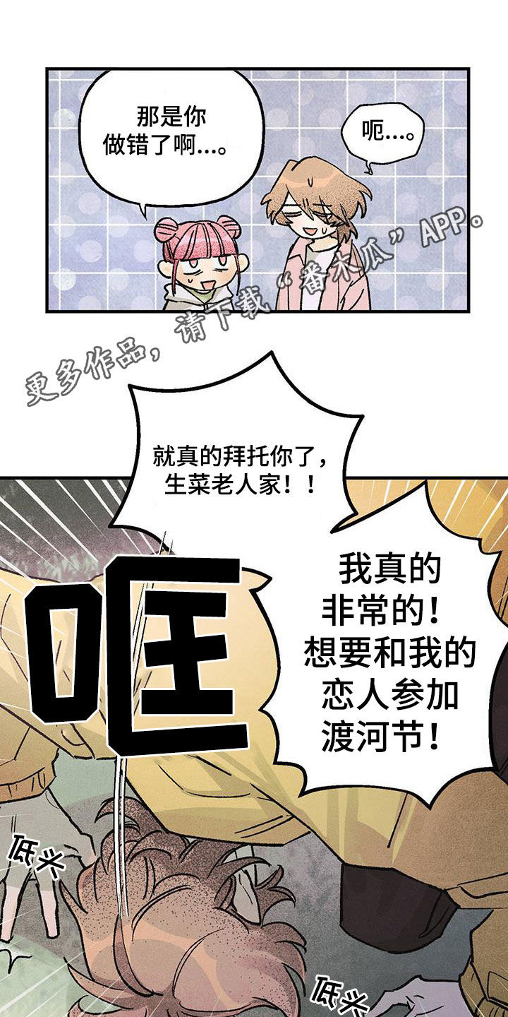 第22章：一定要参加0