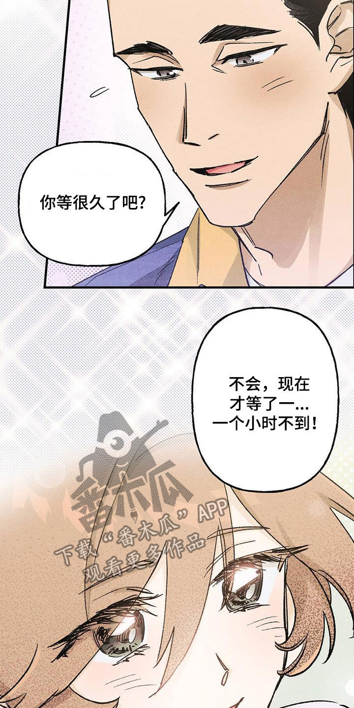 第20章：作废7