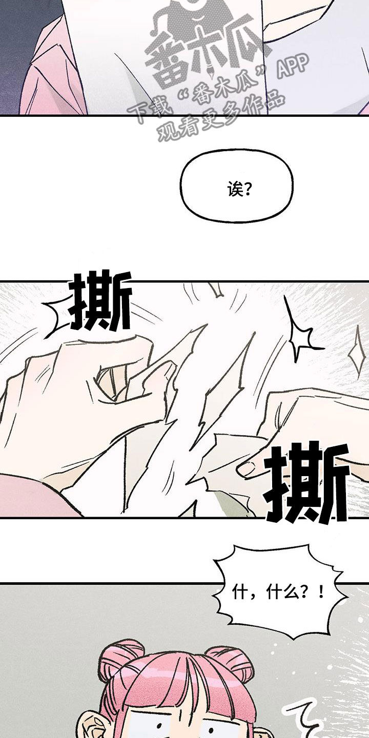 第20章：作废18