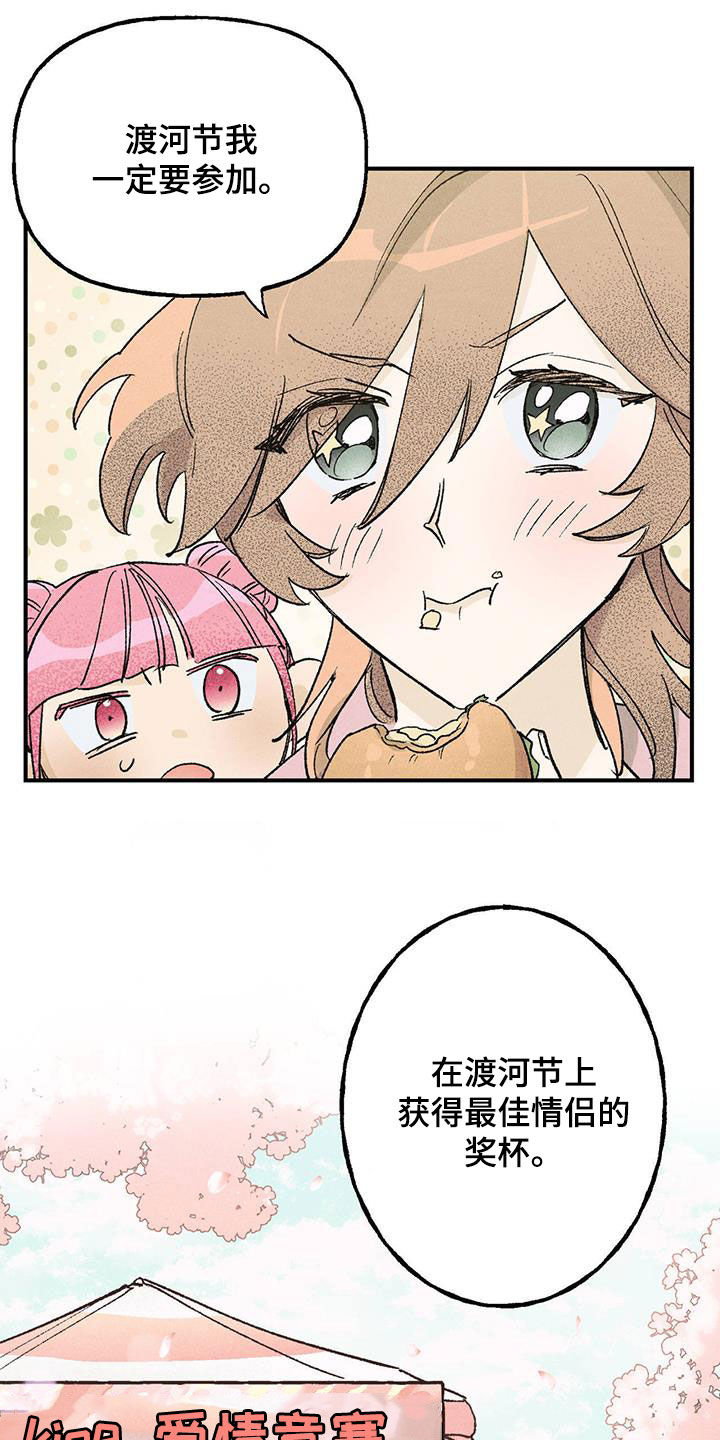 第22章：一定要参加26